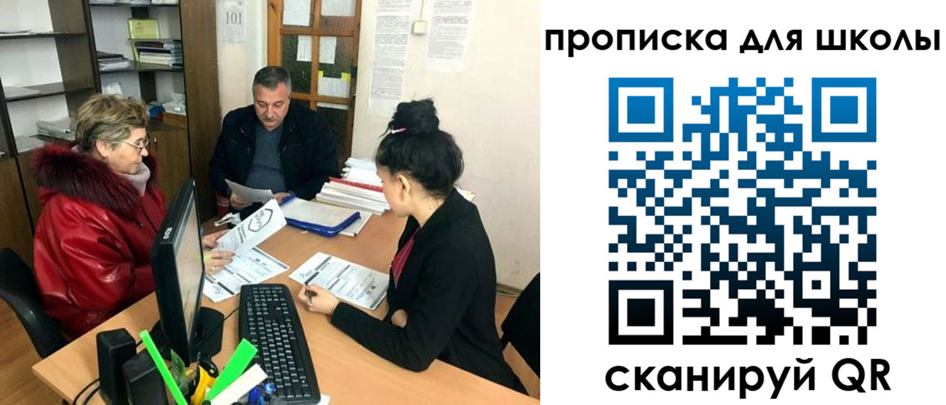 где прописаться в Костроме