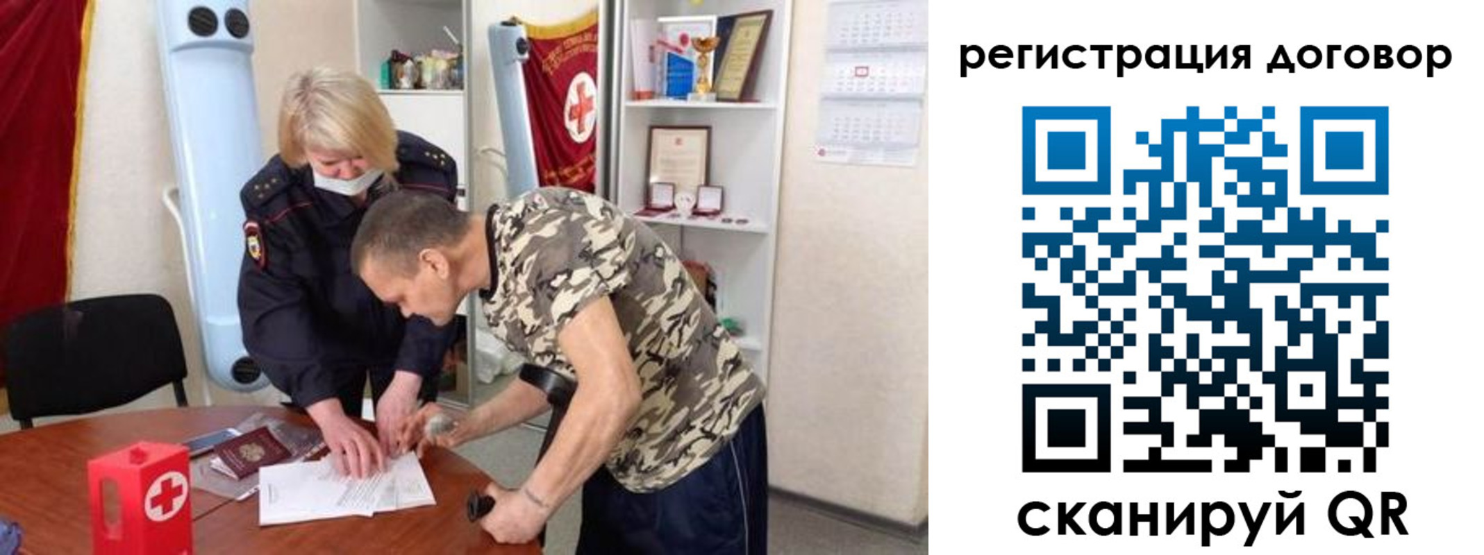 прописка паспорт в Костроме
